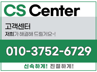 호평동샷시