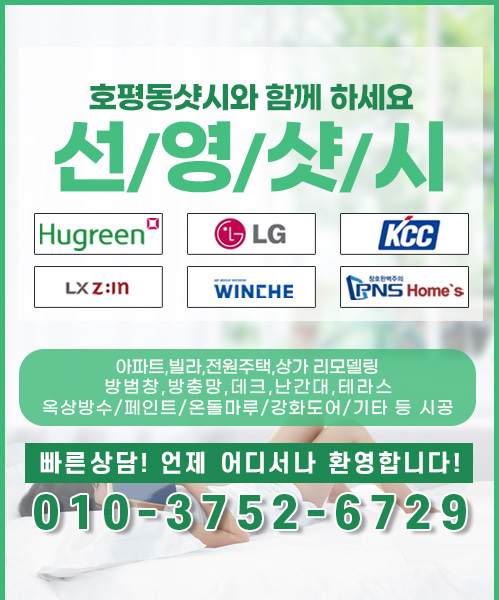 선영샷시 모바일 비주얼 0