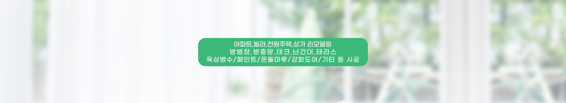선영샷시 PC 비주얼 0